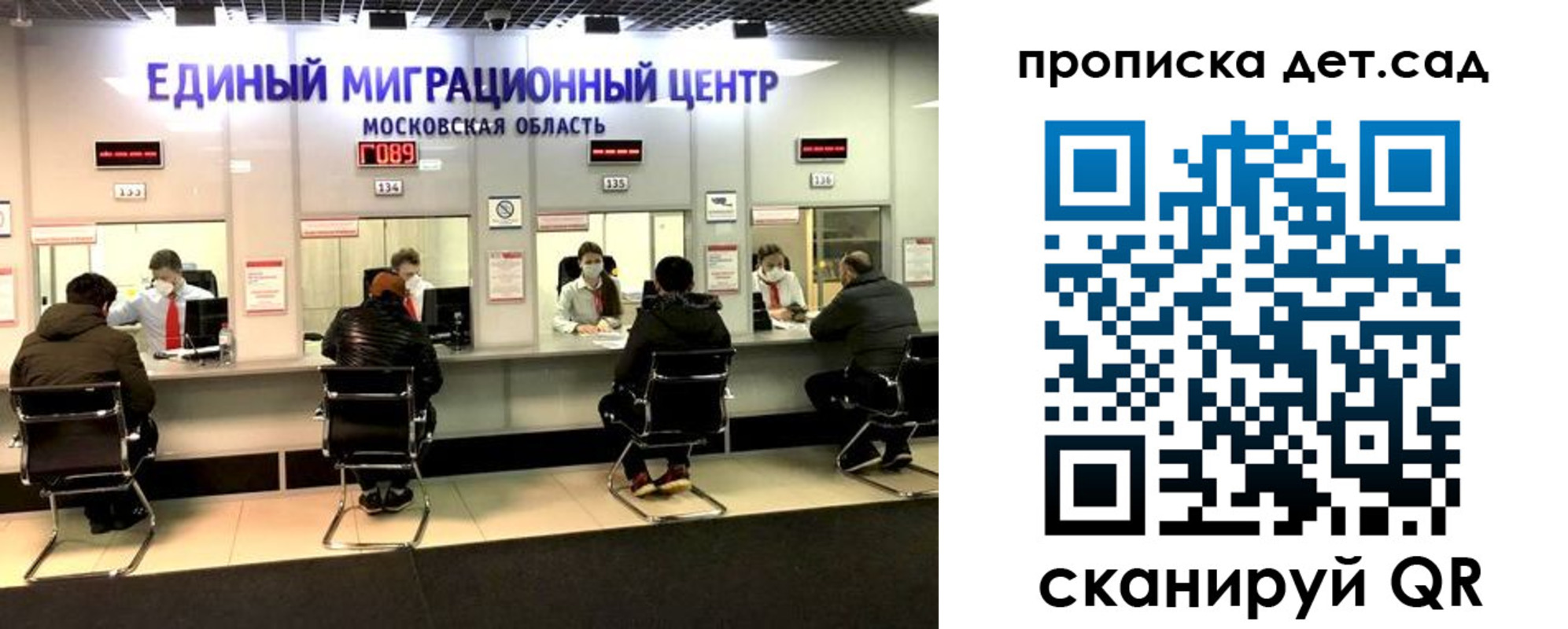 прописка гарантия в Дудинке