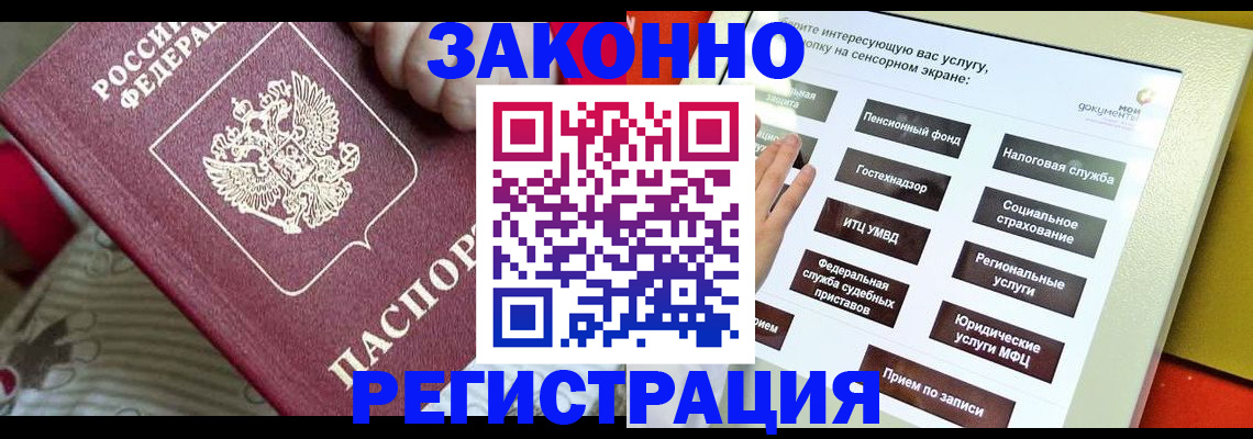 пропишу в квартире в Дудинке